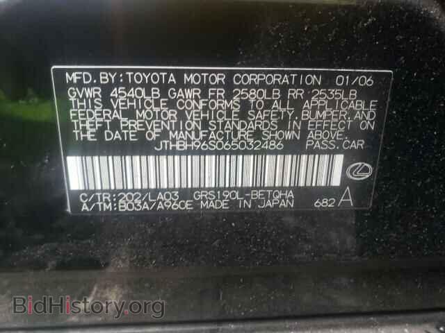 2006 LEXUS GS300 - VIN: JTHBH96S065032486 - Фото 10