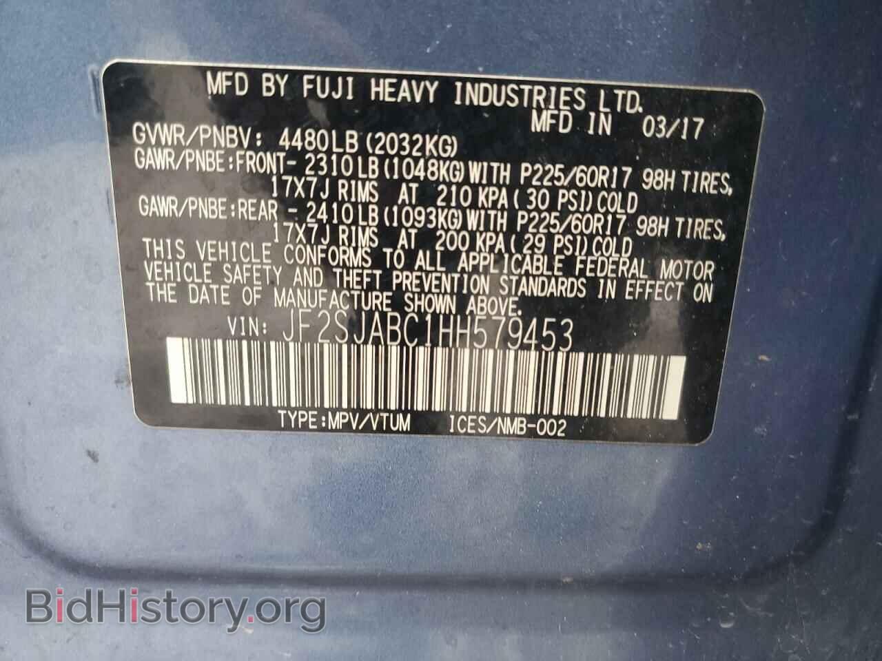 2017 SUBARU FORESTER - VIN: JF2SJABC1HH579453 - Фото 13