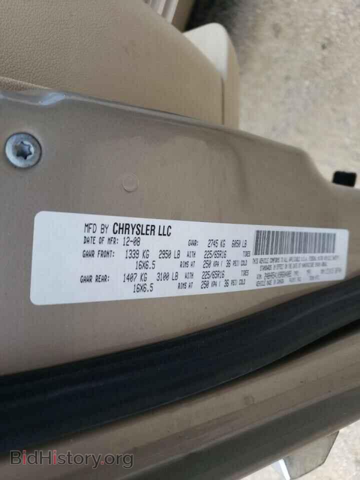 2009 CHRYSLER MINIVAN - VIN: 2A8HR54109R604085 - Фото 10