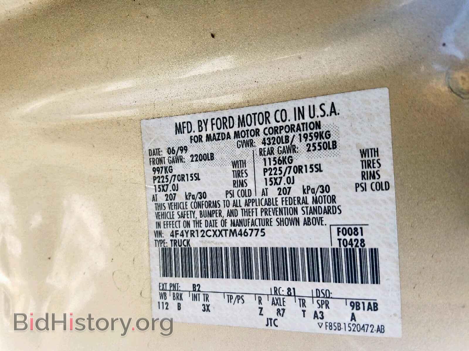 1999 MAZDA B2500 - VIN: 4F4YR12CXXTM46775 - Фото 10