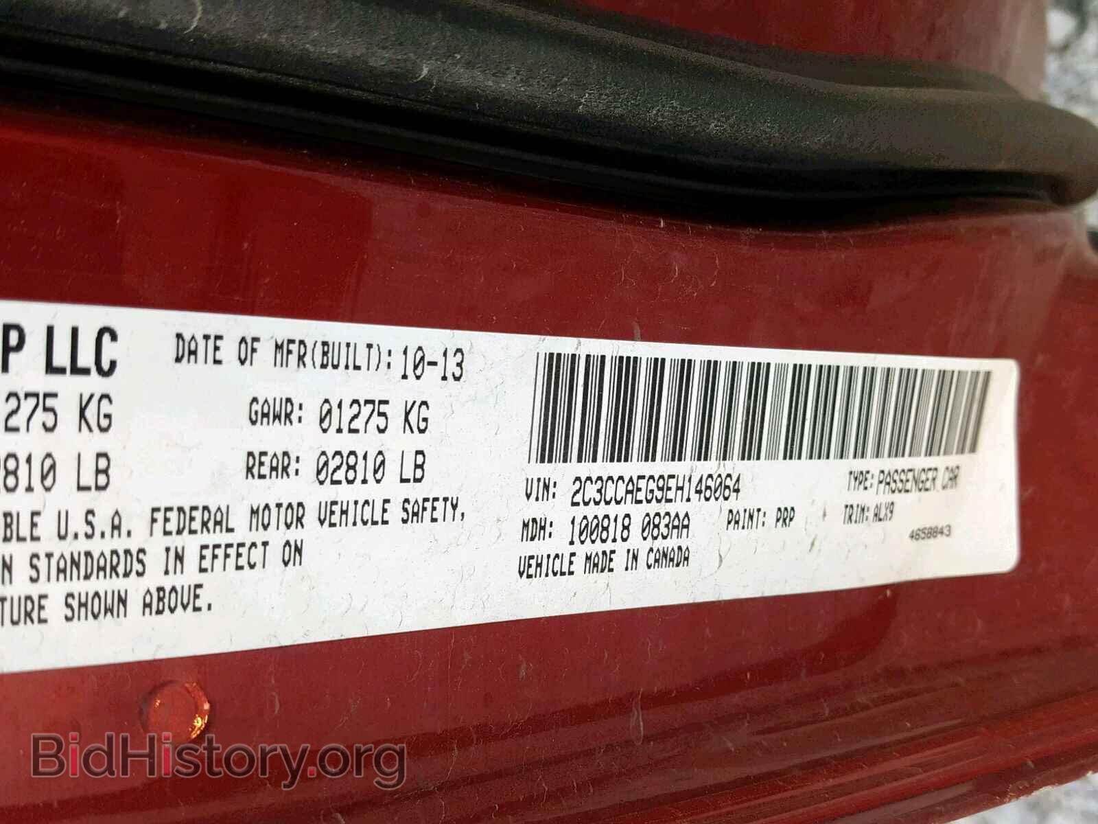 2014 CHRYSLER 300 - VIN: 2C3CCAEG9EH146064 - Фото 10