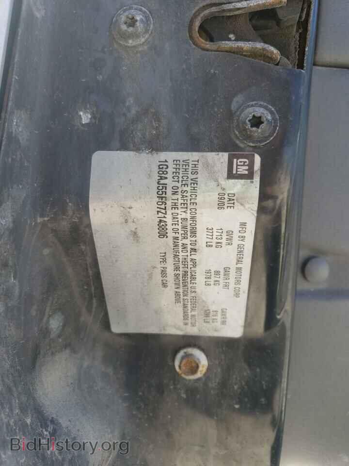 2007 SATURN ION - VIN: 1G8AJ55F67Z143806 - Фото 12