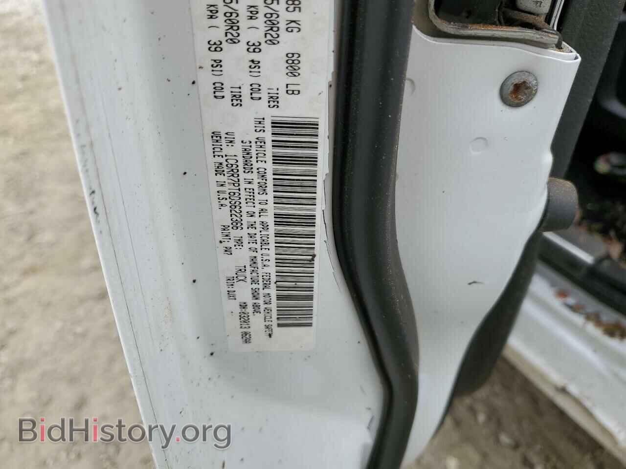 2013 RAM 1500 - VIN: 1C6RR7PT6DS622366 - Фото 12