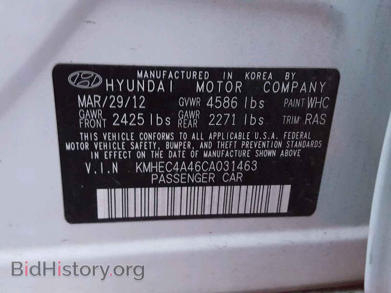 2012 HYUNDAI SONATA - VIN: KMHEC4A46CA031463 - Фото 10