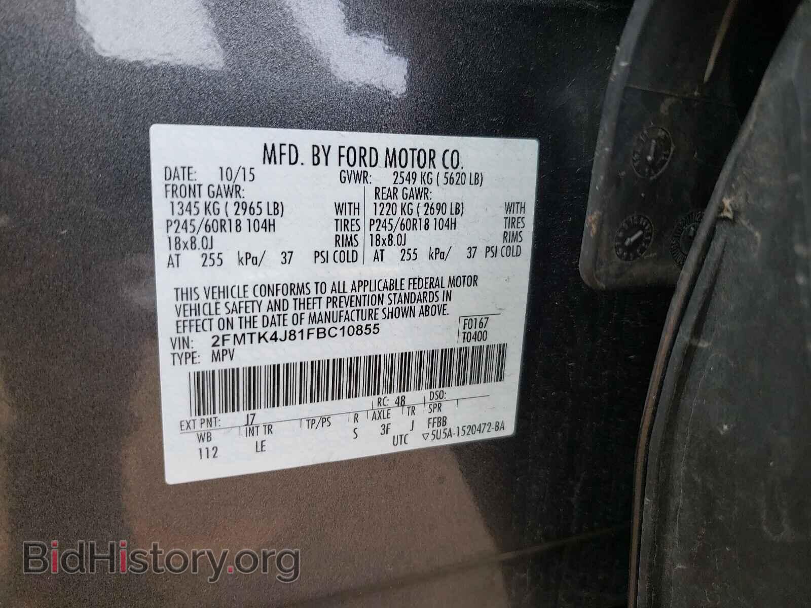 2015 FORD EDGE - VIN: 2FMTK4J81FBC10855 - Фото 10