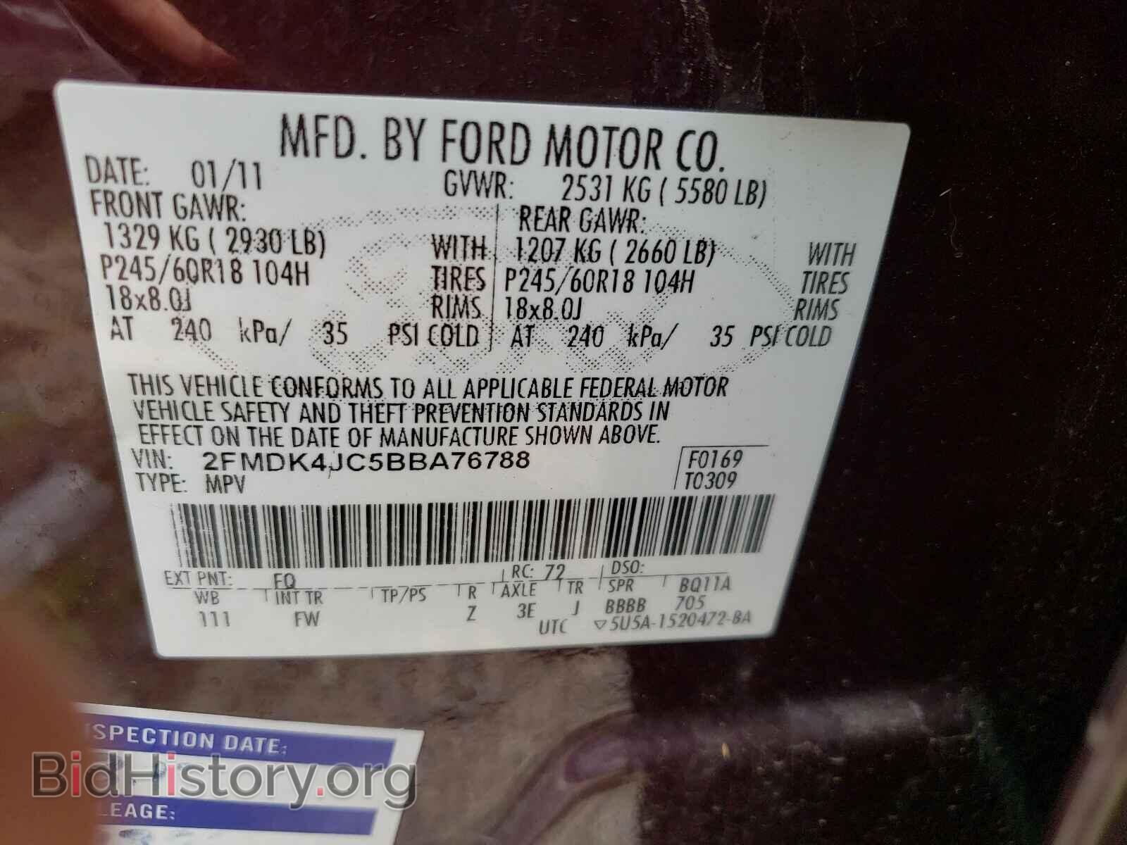 2011 FORD EDGE - VIN: 2FMDK4JC5BBA76788 - Фото 10