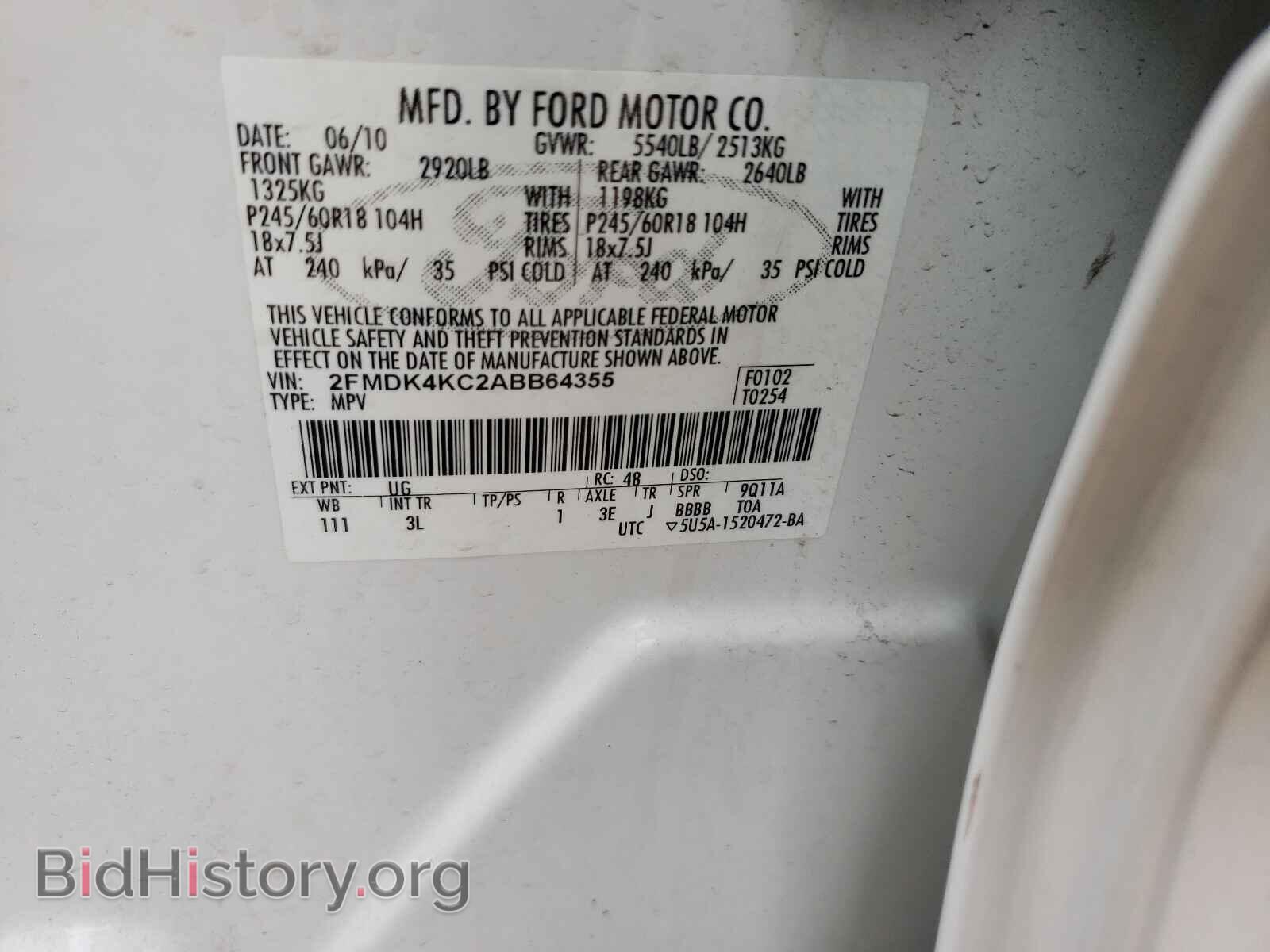 2010 FORD EDGE - VIN: 2FMDK4KC2ABB64355 - Фото 10