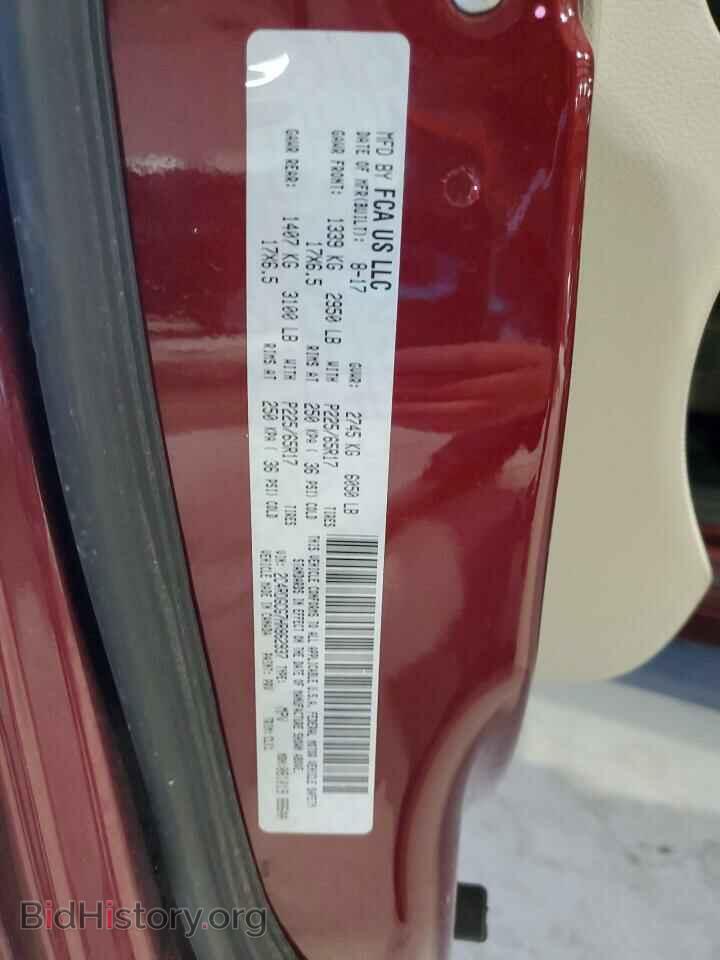 2017 DODGE CARAVAN - VIN: 2C4RDGCG7HR862937 - Фото 13