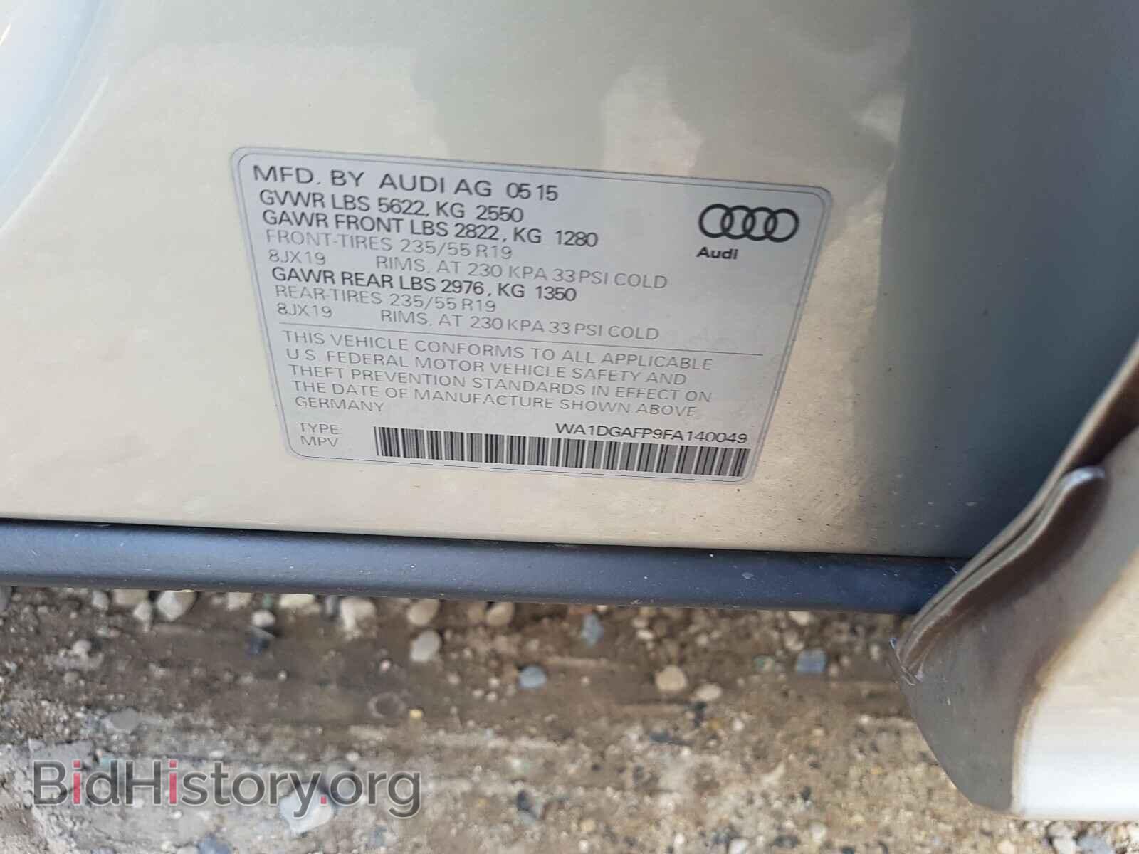 2015 AUDI Q5 - VIN: WA1DGAFP9FA140049 - Фото 10