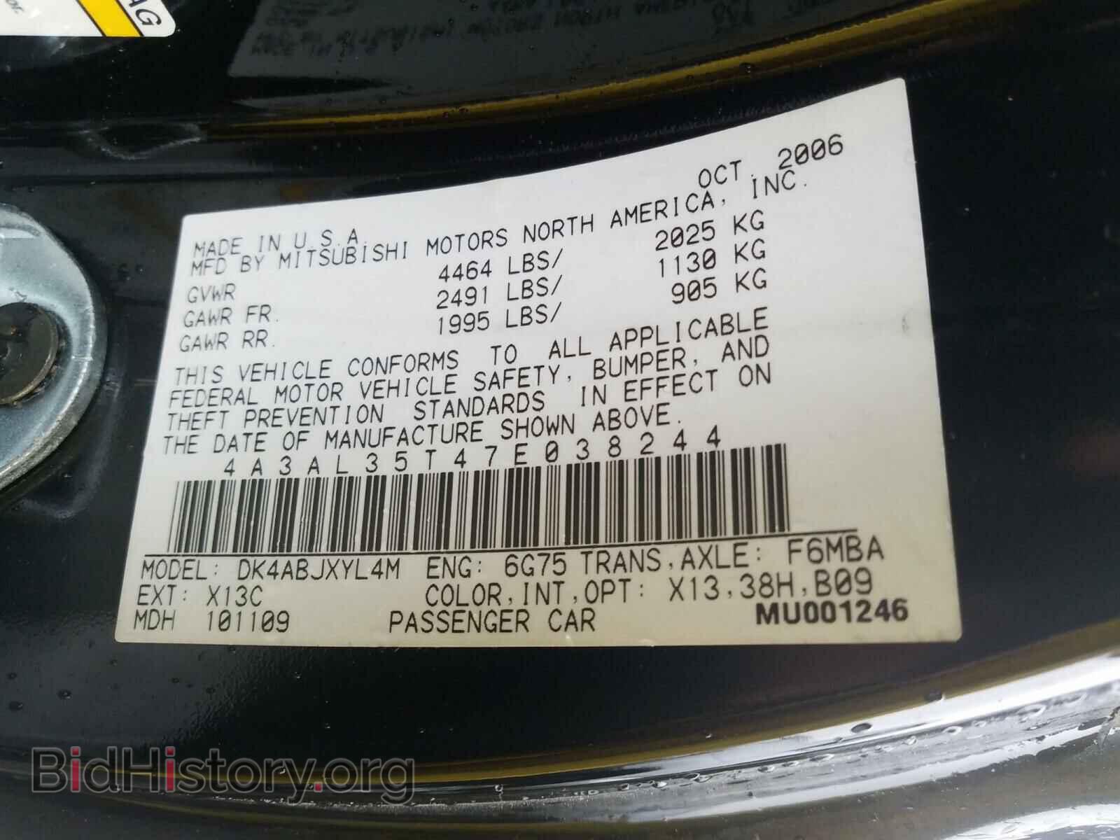2007 MITSUBISHI ECLIPSE - VIN: 4A3AL35T47E038244 - Photo 10