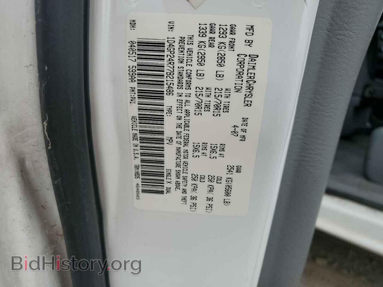 2007 DODGE CARAVAN - VIN: 1D4GP24R77B215486 - Фото 13