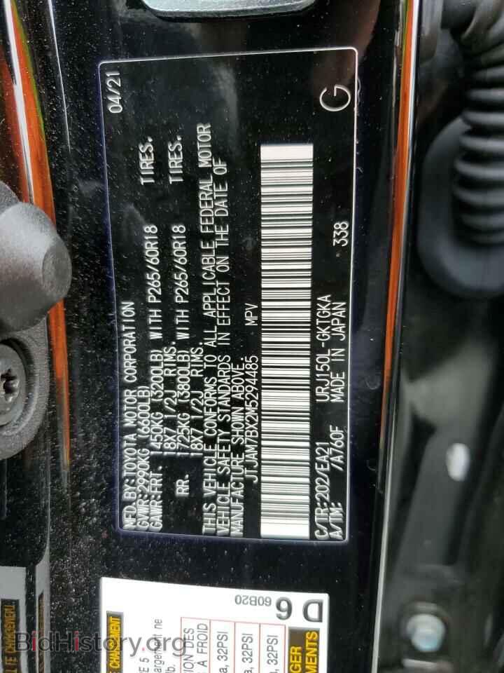 2021 LEXUS GX - VIN: JTJAM7BX2M5294485 - Фото 12