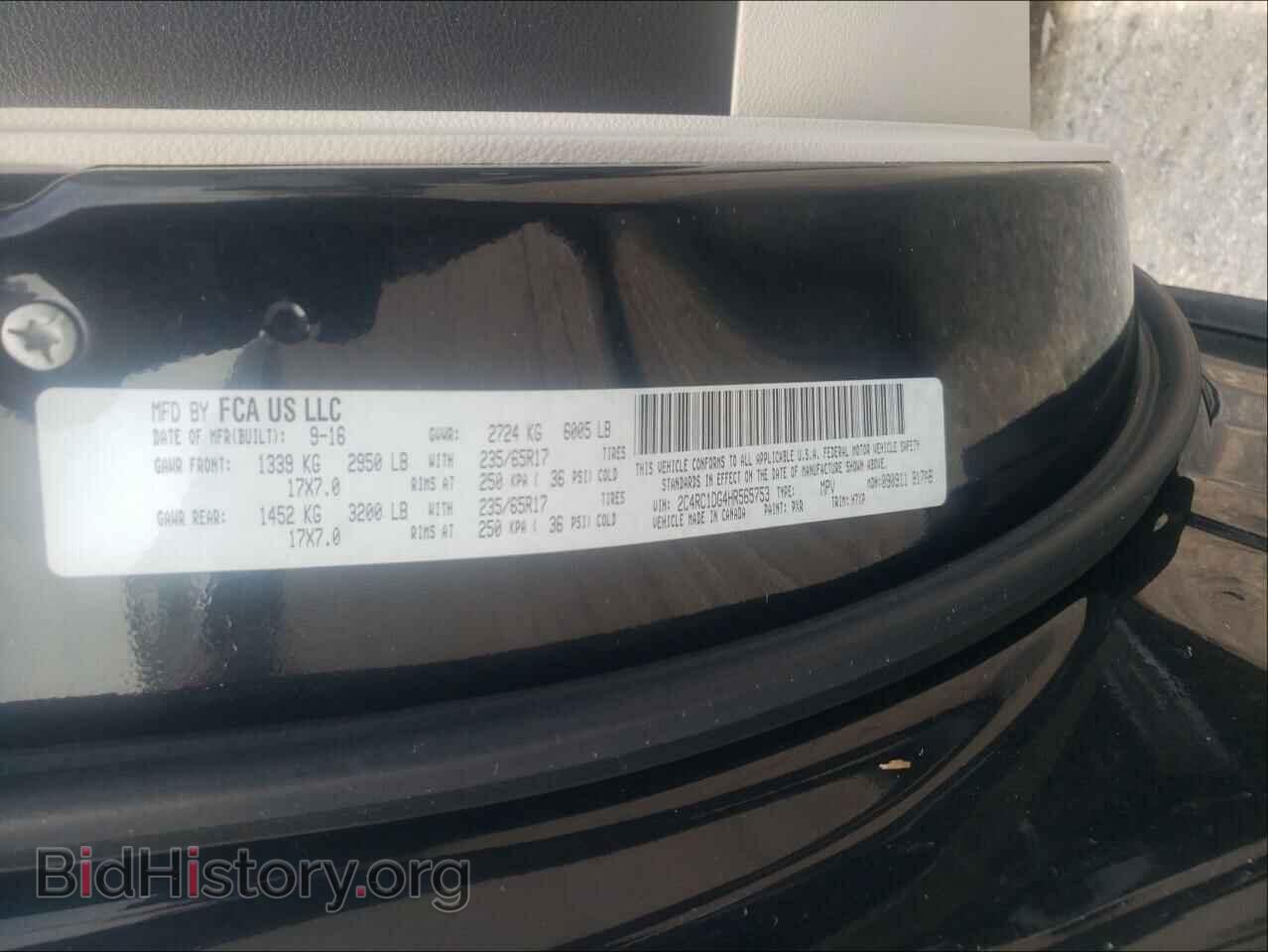 2017 CHRYSLER PACIFICA - VIN: 2C4RC1DG4HR565753 - Фото 10
