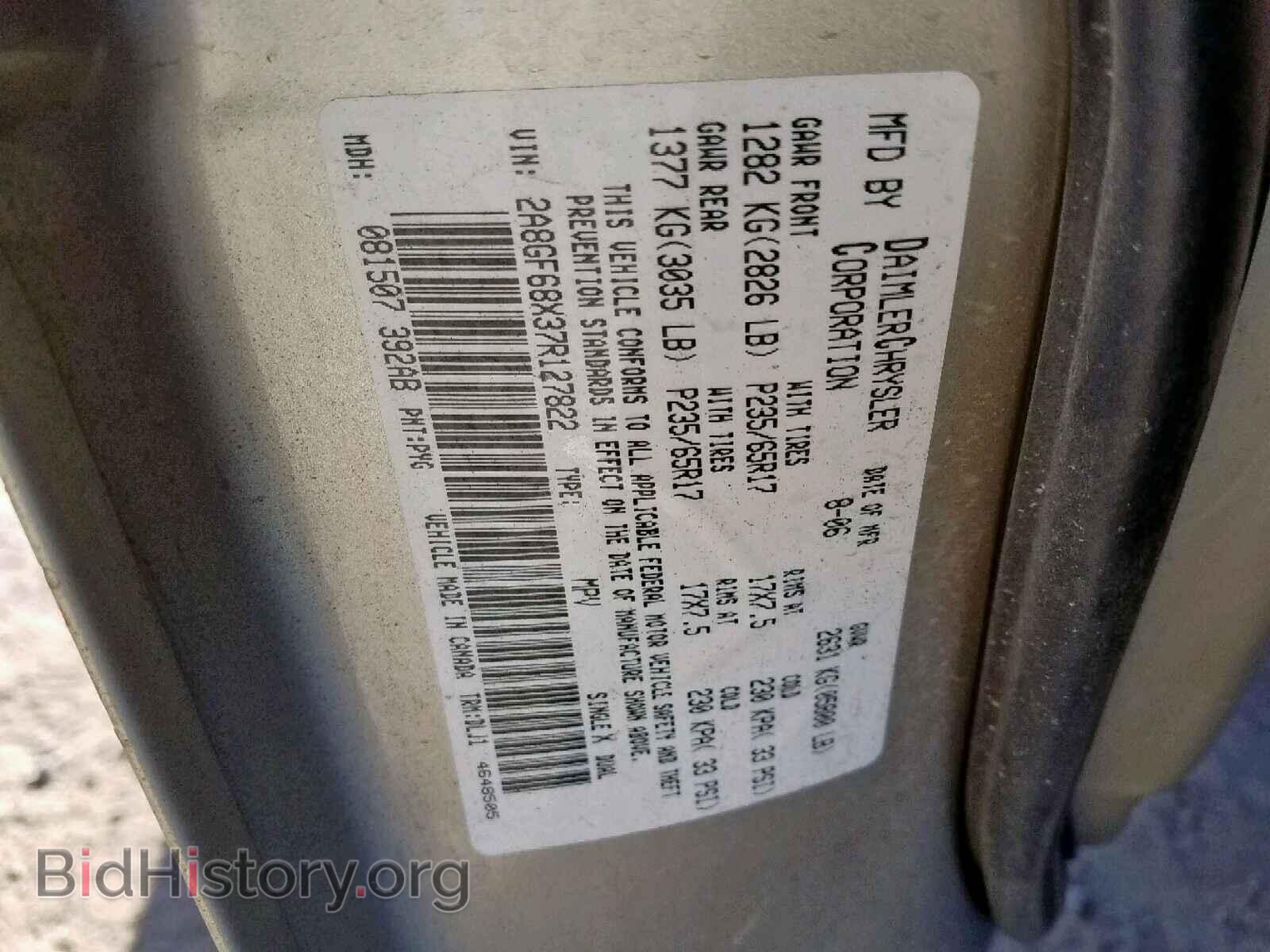 2007 CHRYSLER PACIFICA - VIN: 2A8GF68X37R127822 - Фото 10