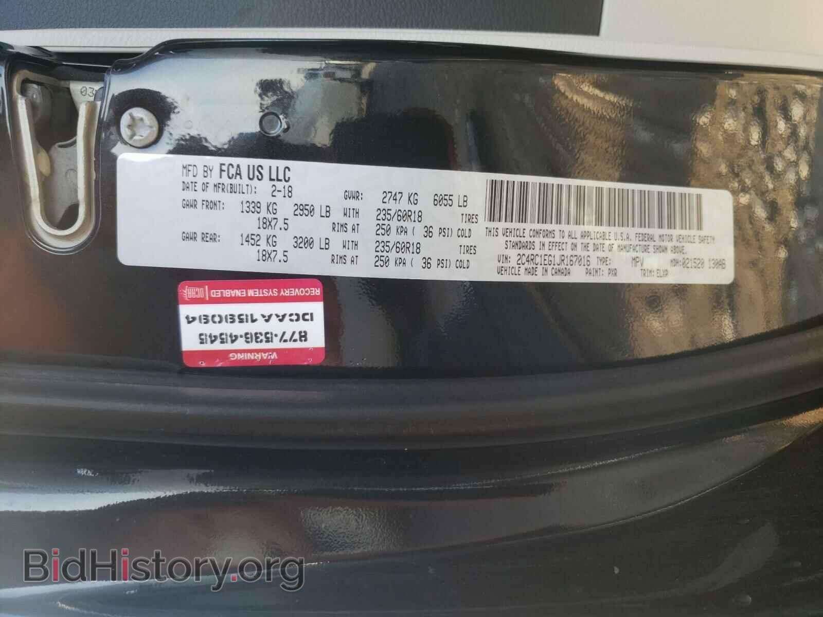 2018 CHRYSLER PACIFICA - VIN: 2C4RC1EG1JR167016 - Фото 10