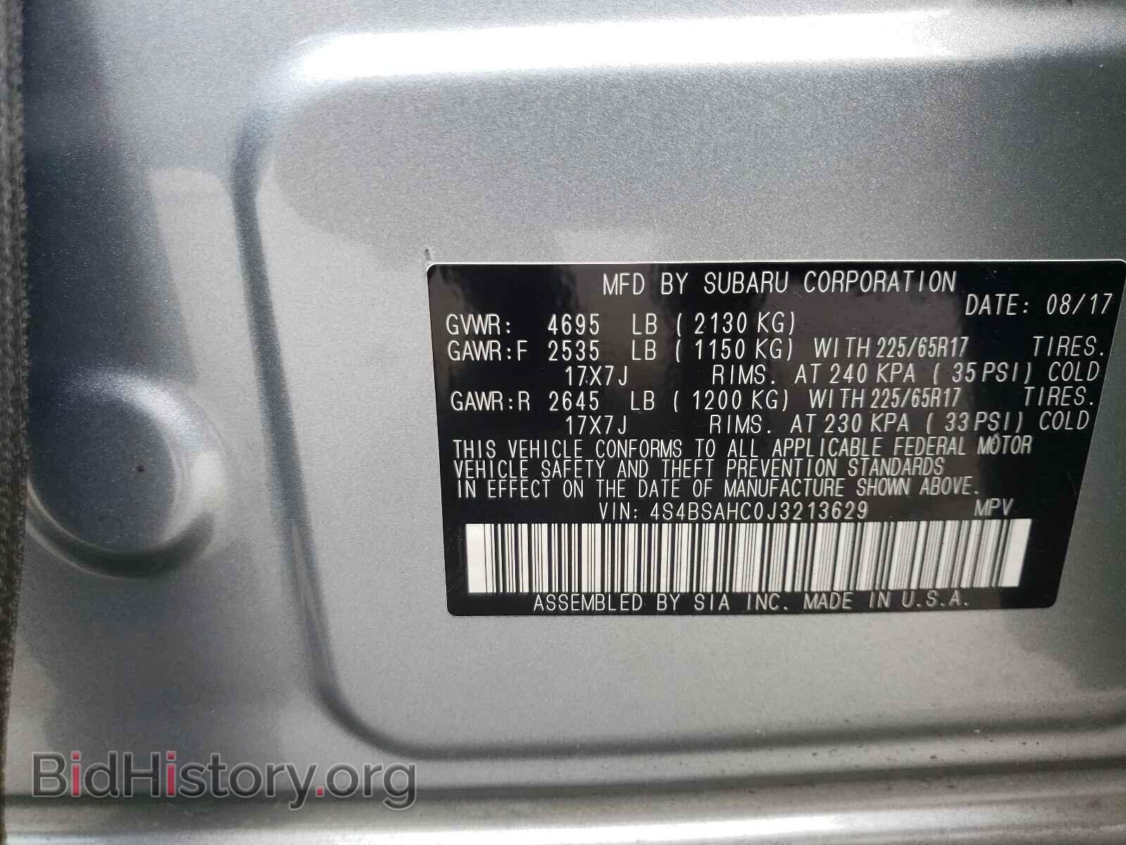 2018 SUBARU OUTBACK - VIN: 4S4BSAHC0J3213629 - Фото 10