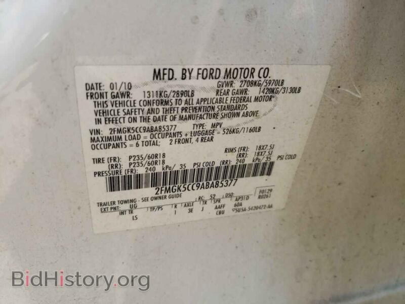 2010 Ford FLEX (VIN 2FMGK5CC9ABA85377) — photo 10 of 10