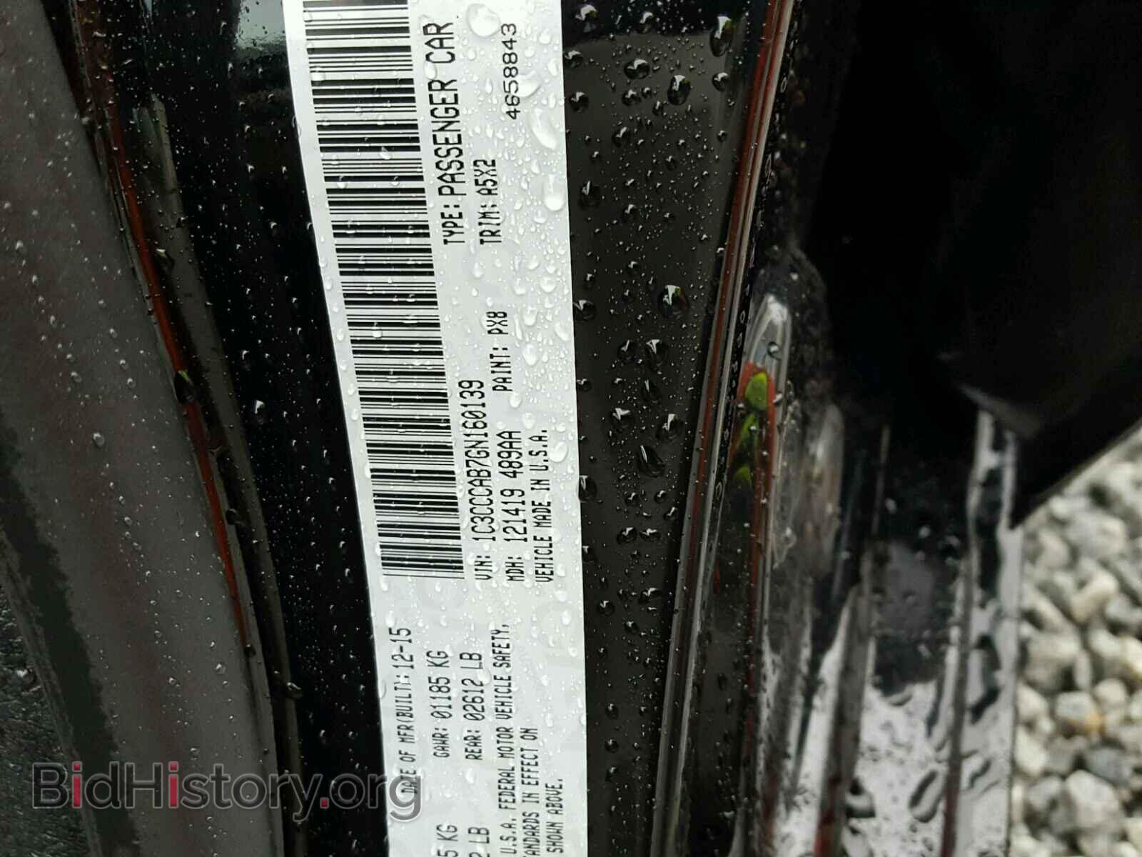 2016 CHRYSLER 200 - VIN: 1C3CCCAB7GN160139 - Фото 10