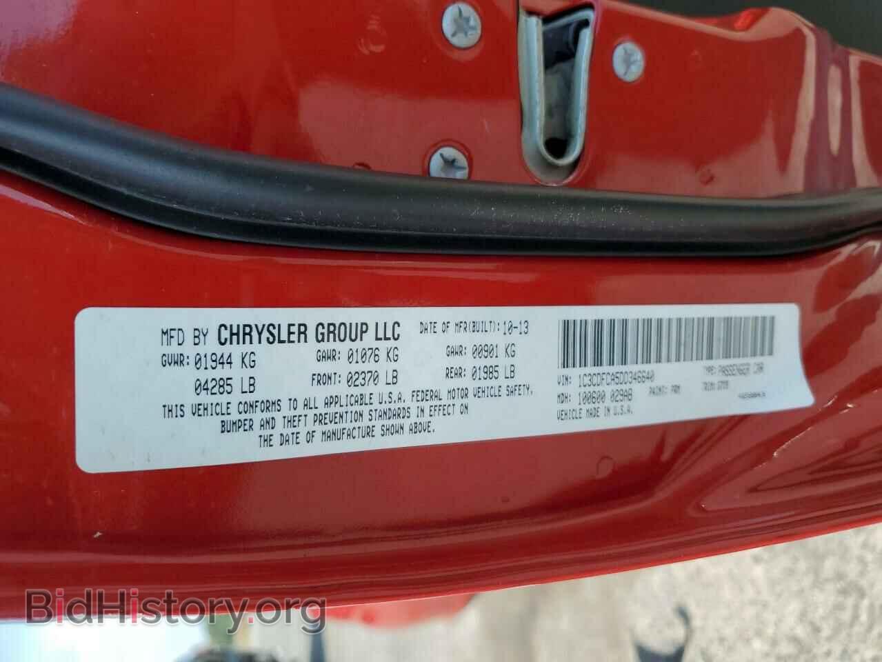 2013 DODGE DART - VIN: 1C3CDFCA5DD346640 - Фото 10
