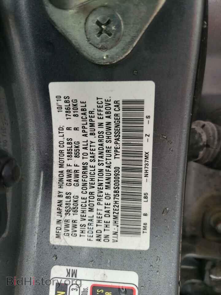 2011 HONDA INSIGHT - VIN: JHMZE2H75BS000930 - Фото 12