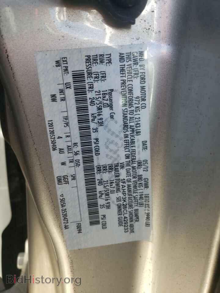 2012 FORD FOCUS - VIN: 1FAHP3K28CL429233 - Фото 12