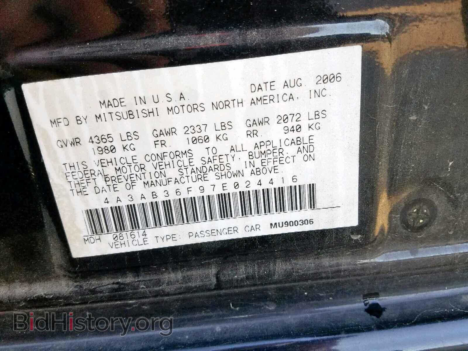 2007 MITSUBISHI GALANT - VIN: 4A3AB36F97E024416 - Фото 10