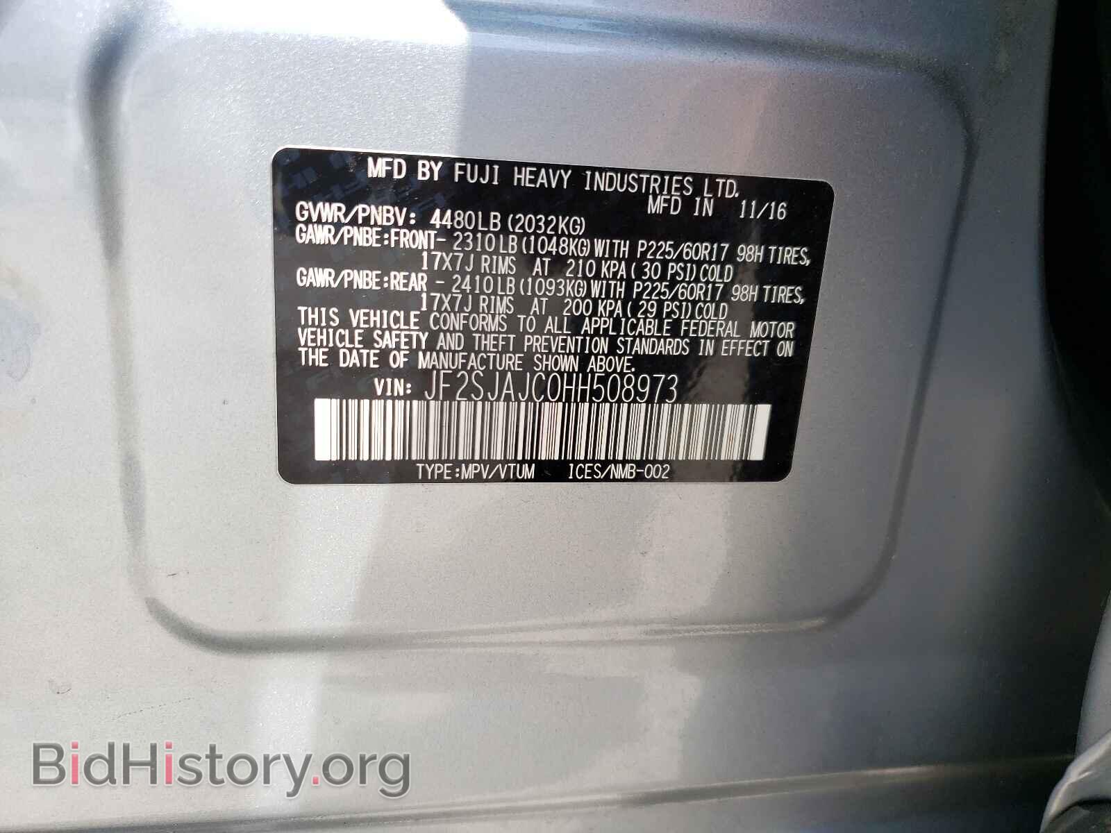 2017 SUBARU FORESTER - VIN: JF2SJAJC0HH508973 - Фото 10