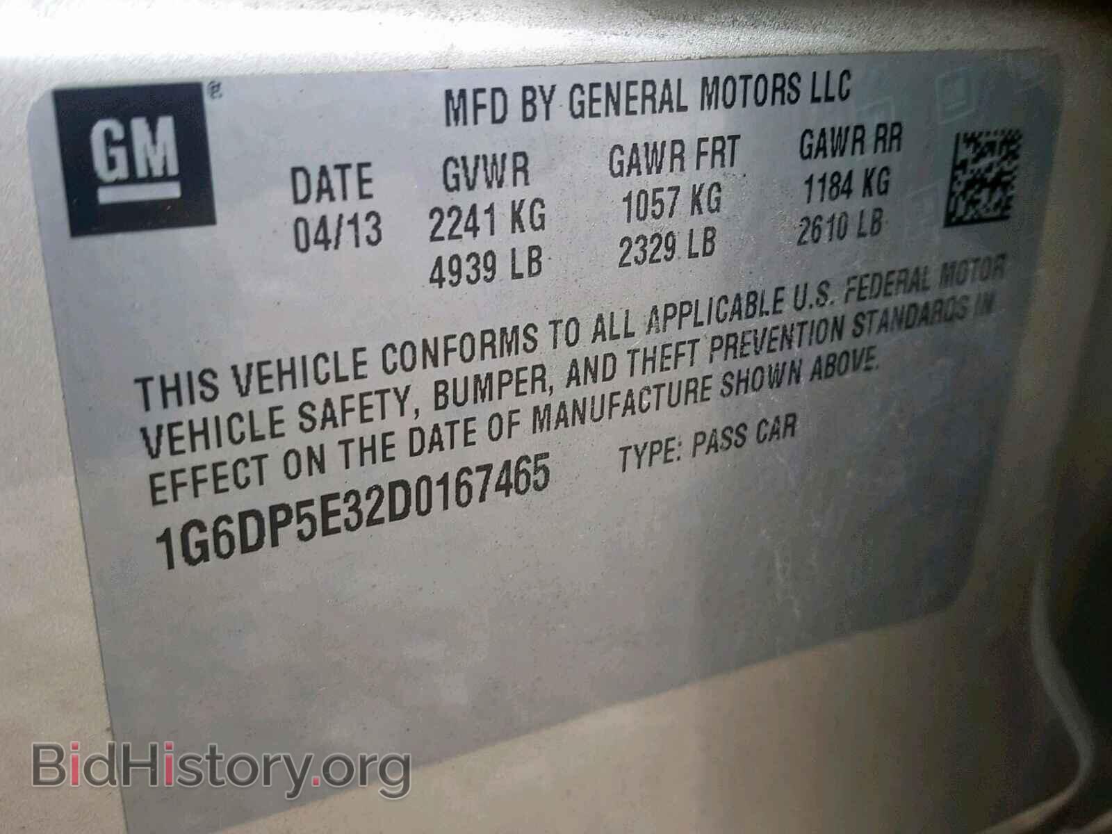 2013 CADILLAC CTS - VIN: 1G6DP5E32D0167465 - Фото 10