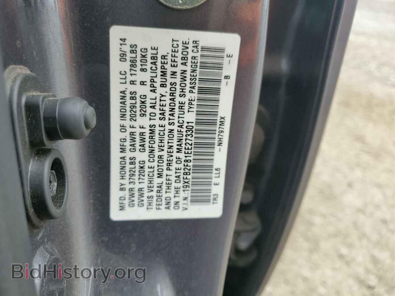 2014 HONDA CIVIC - VIN: 19XFB2F81EE273301 - Photo 13