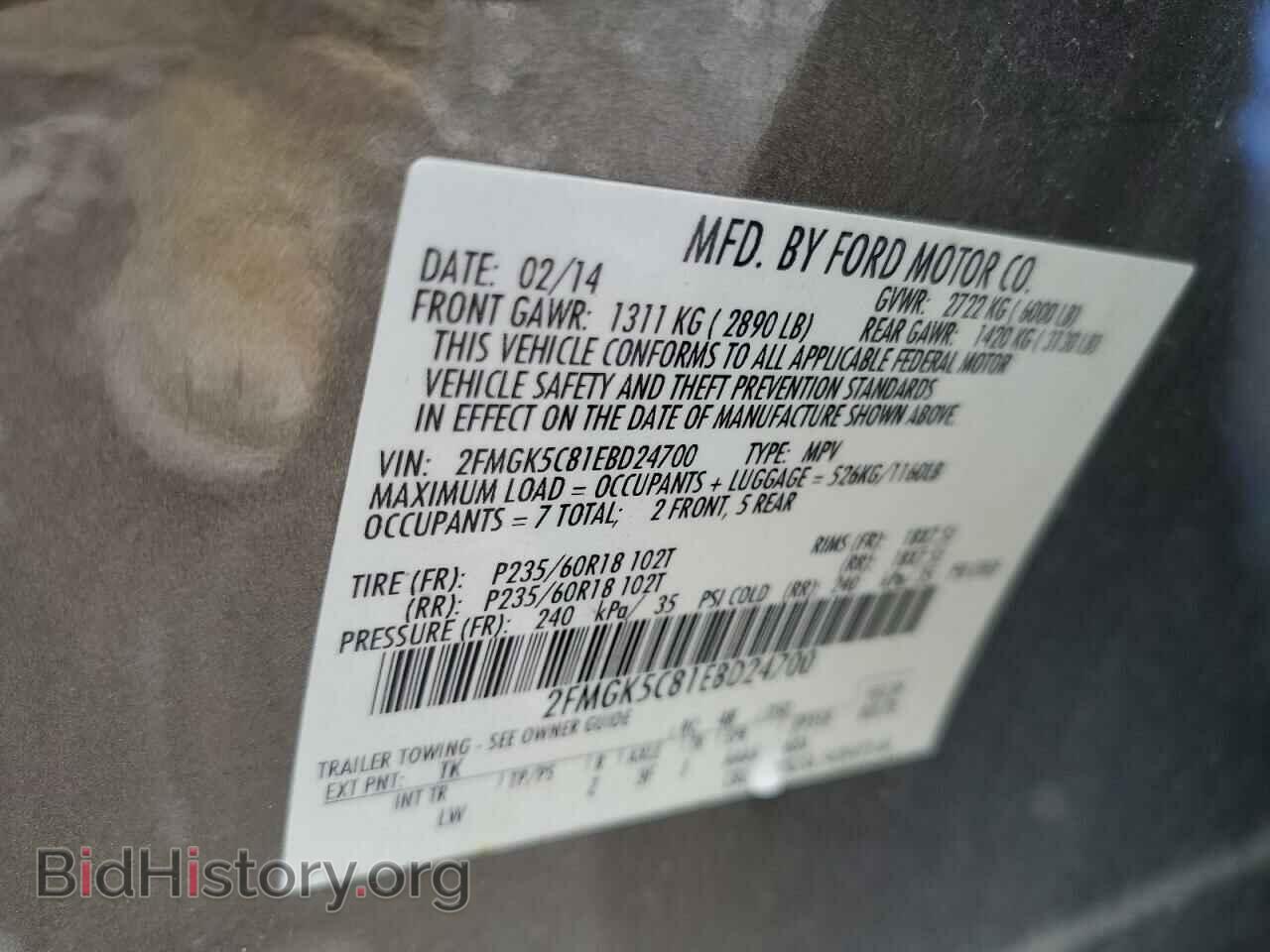 2014 FORD FLEX - VIN: 2FMGK5C81EBD24700 - Photo 12