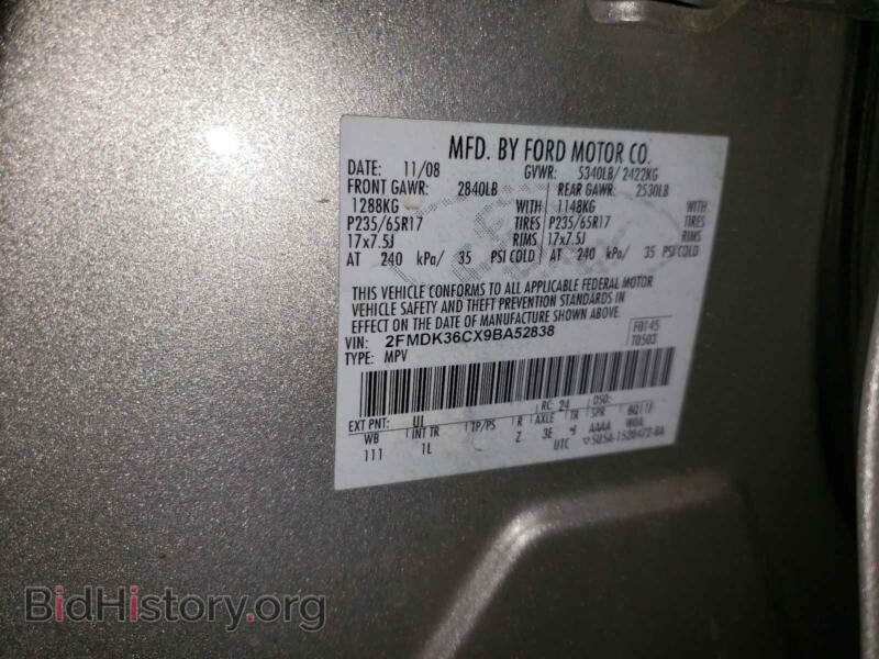 2009 Ford EDGE (VIN 2FMDK36CX9BA52838) — фото 10 из 10