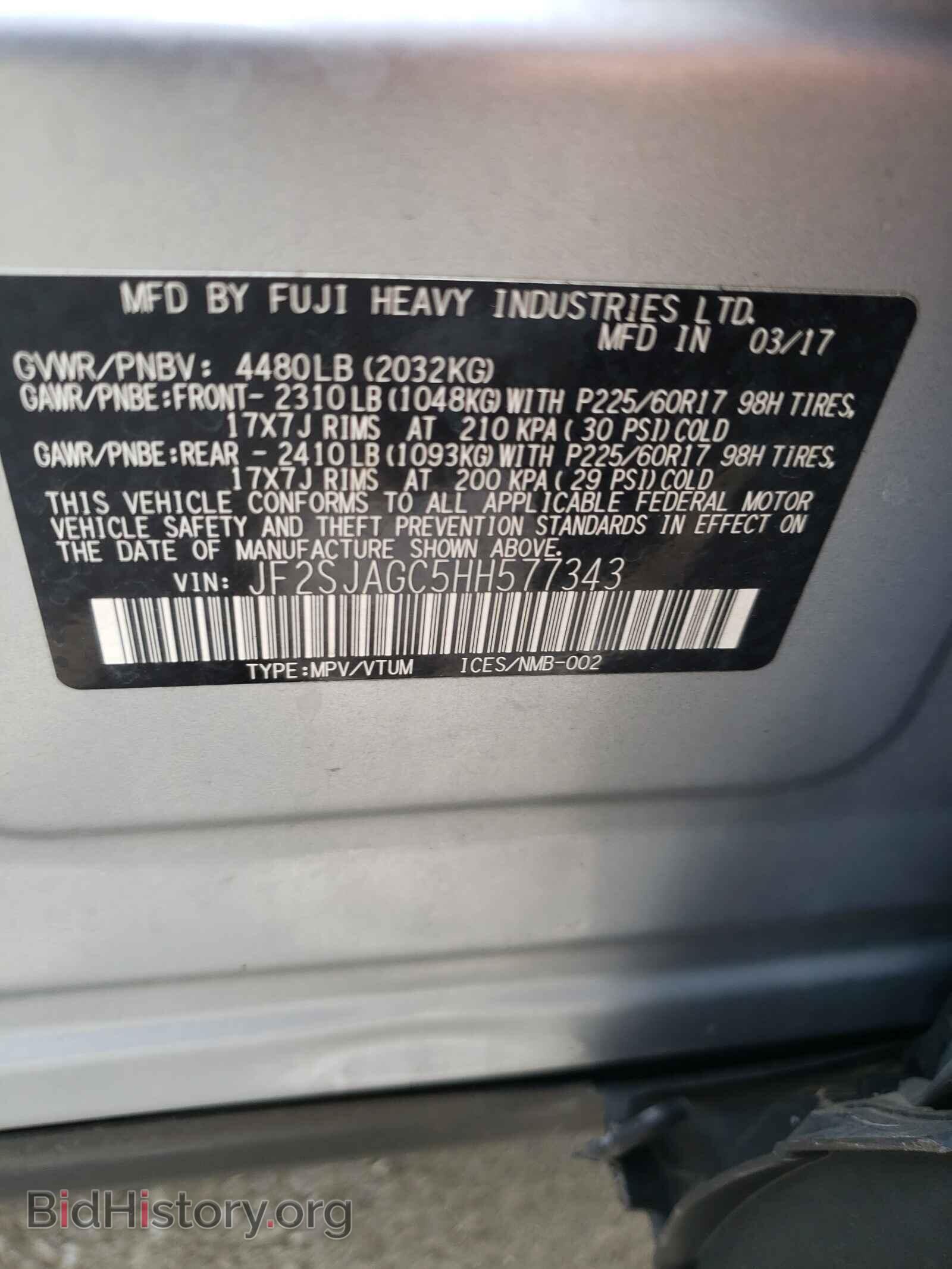 2017 SUBARU FORESTER - VIN: JF2SJAGC5HH577343 - Фото 10