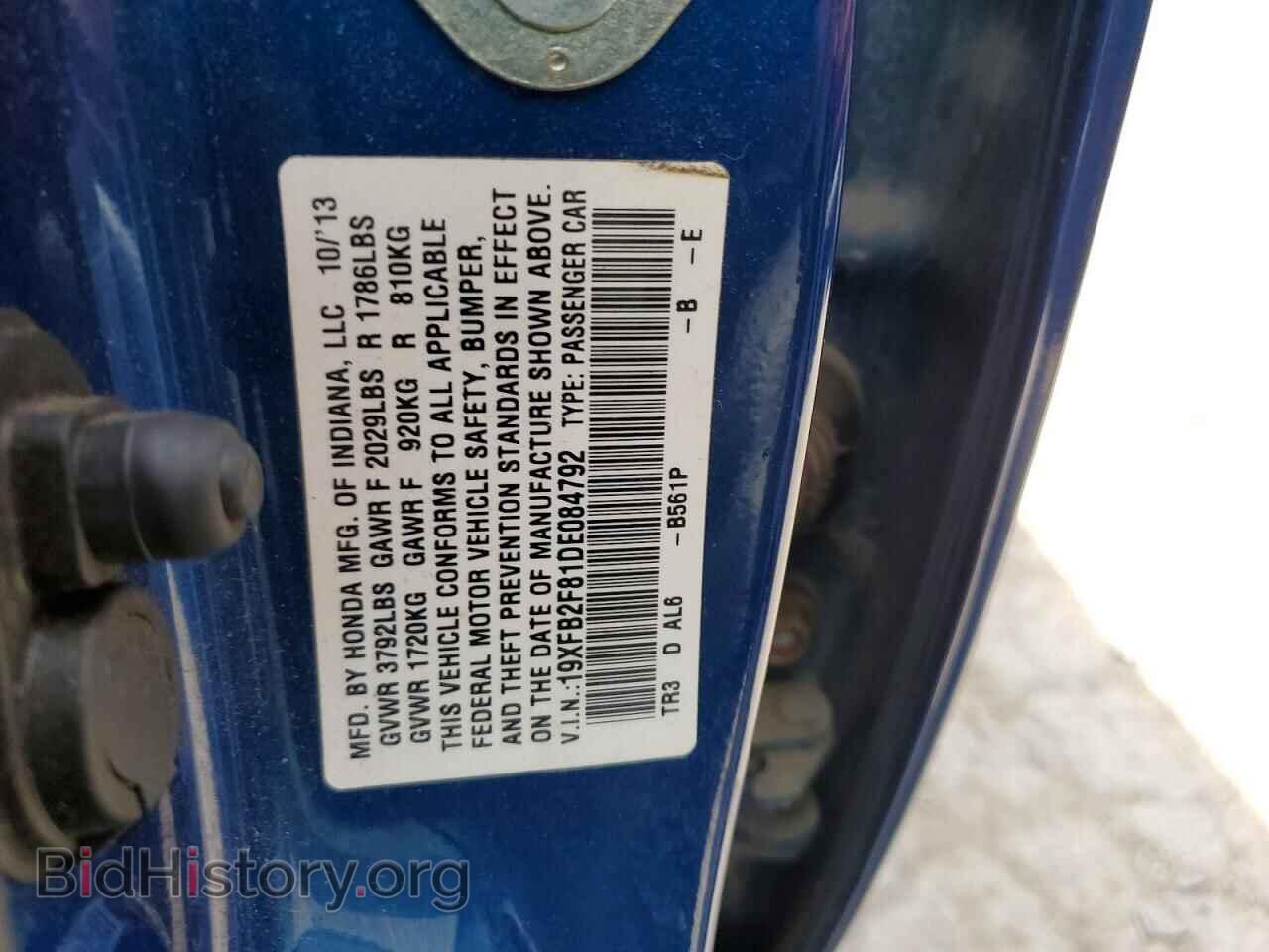 2013 HONDA CIVIC - VIN: 19XFB2F81DE084792 - Фото 12