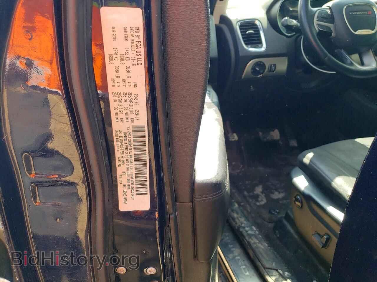 2017 DODGE DURANGO - VIN: 1C4RDHAG2HC709190 - Photo 13