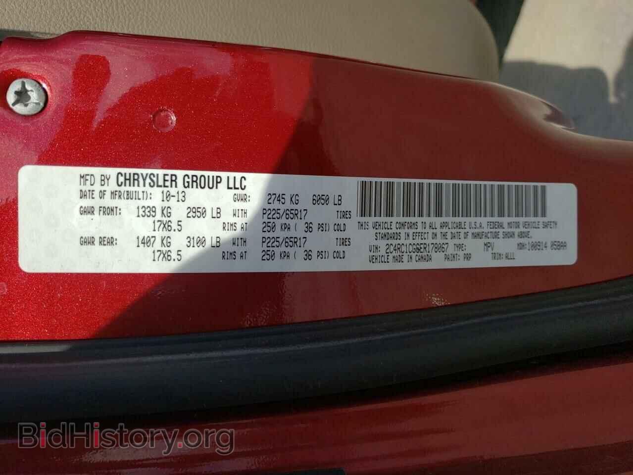 2014 CHRYSLER MINIVAN - VIN: 2C4RC1CG6ER178067 - Фото 10