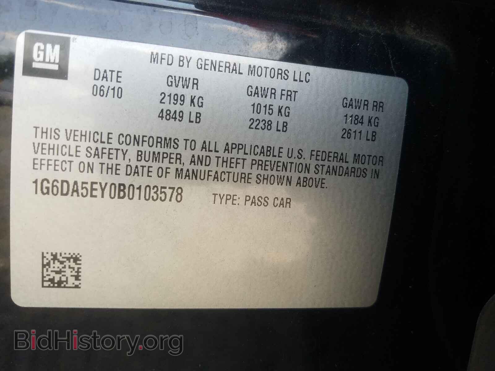 2011 CADILLAC CTS - VIN: 1G6DA5EY0B0103578 - Фото 10