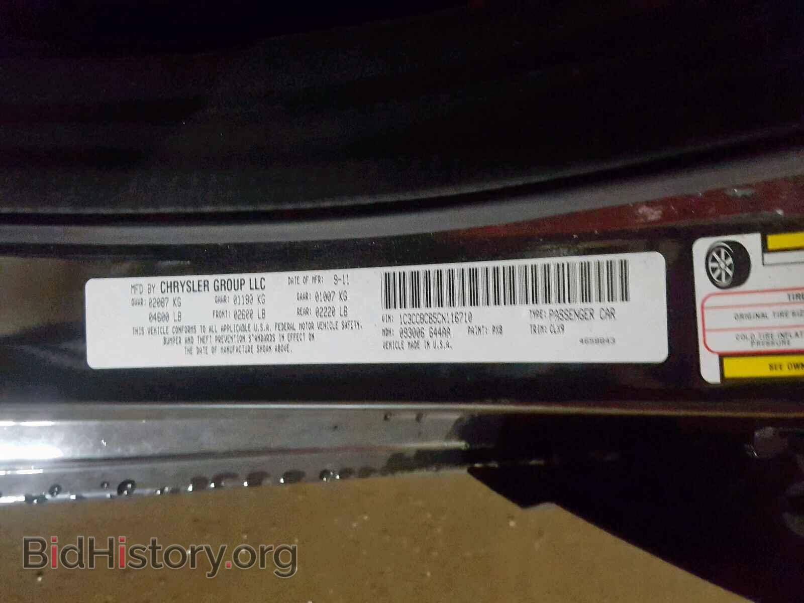 2012 CHRYSLER 200 - VIN: 1C3CCBCB5CN116710 - Фото 10