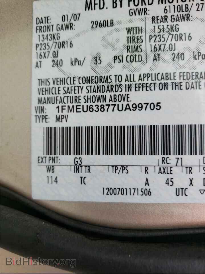 2007 FORD EXPLORER - VIN: 1FMEU63877UA99705 - Photo 10