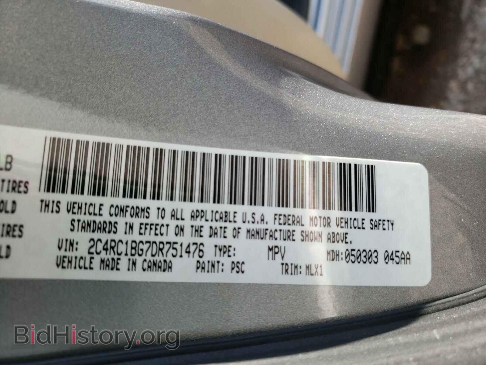 2013 CHRYSLER MINIVAN - VIN: 2C4RC1BG7DR751476 - Фото 10