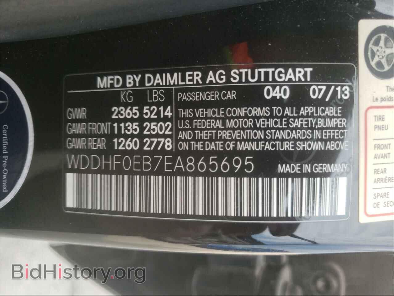 2014 MERCEDES-BENZ E-CLASS - VIN: WDDHF0EB7EA865695 - Фото 10