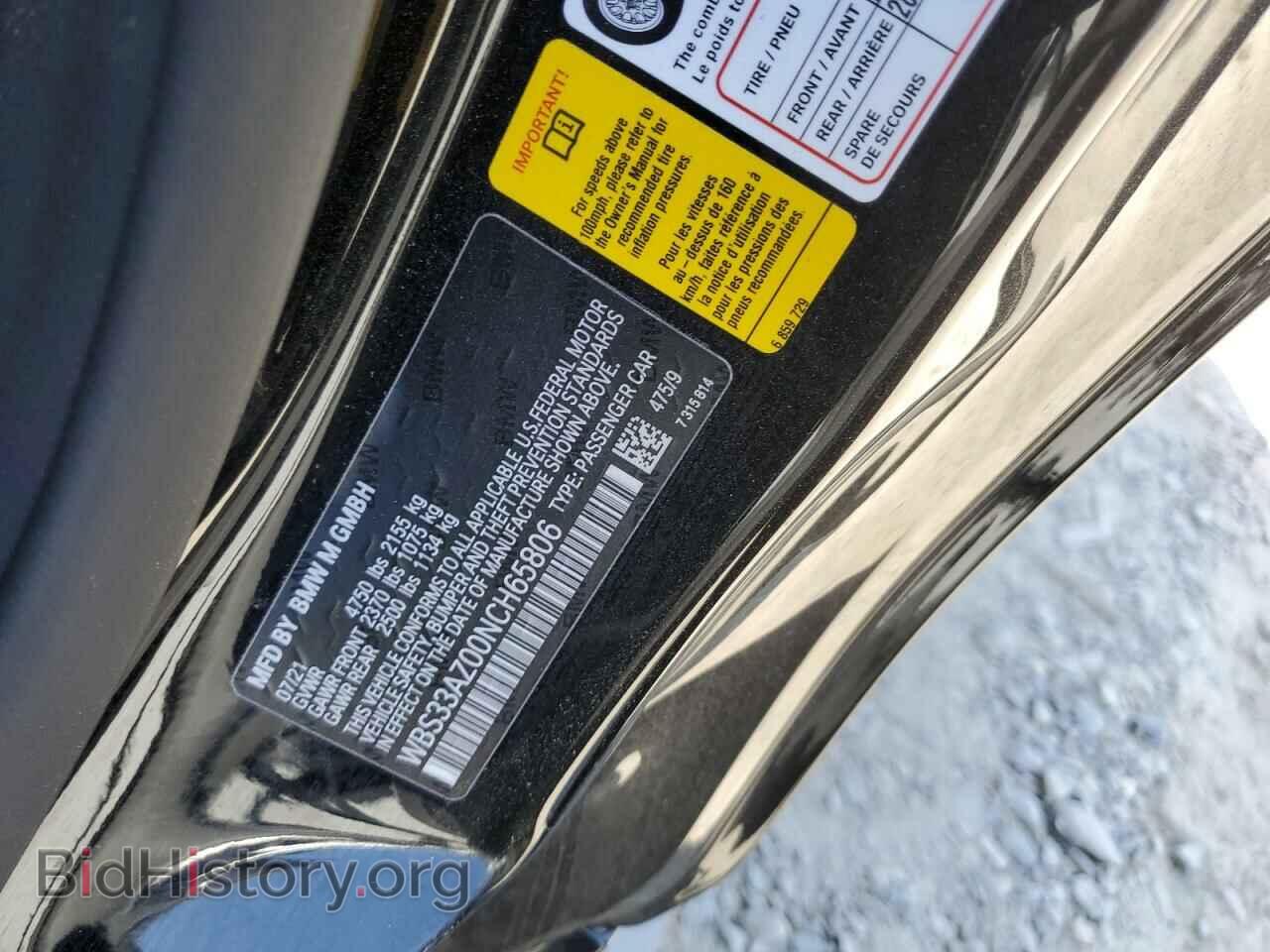2022 BMW M4 - VIN: WBS33AZ00NCH65806 - Фото 12
