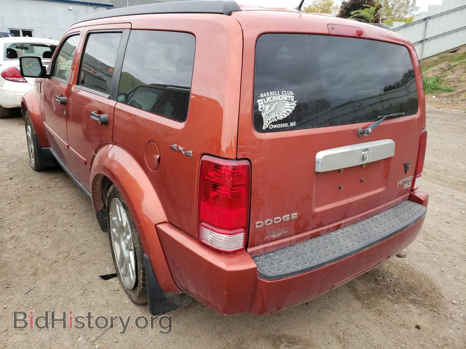 2009 DODGE NITRO - VIN: 1D8GU58KX9W532177 - Фото 3