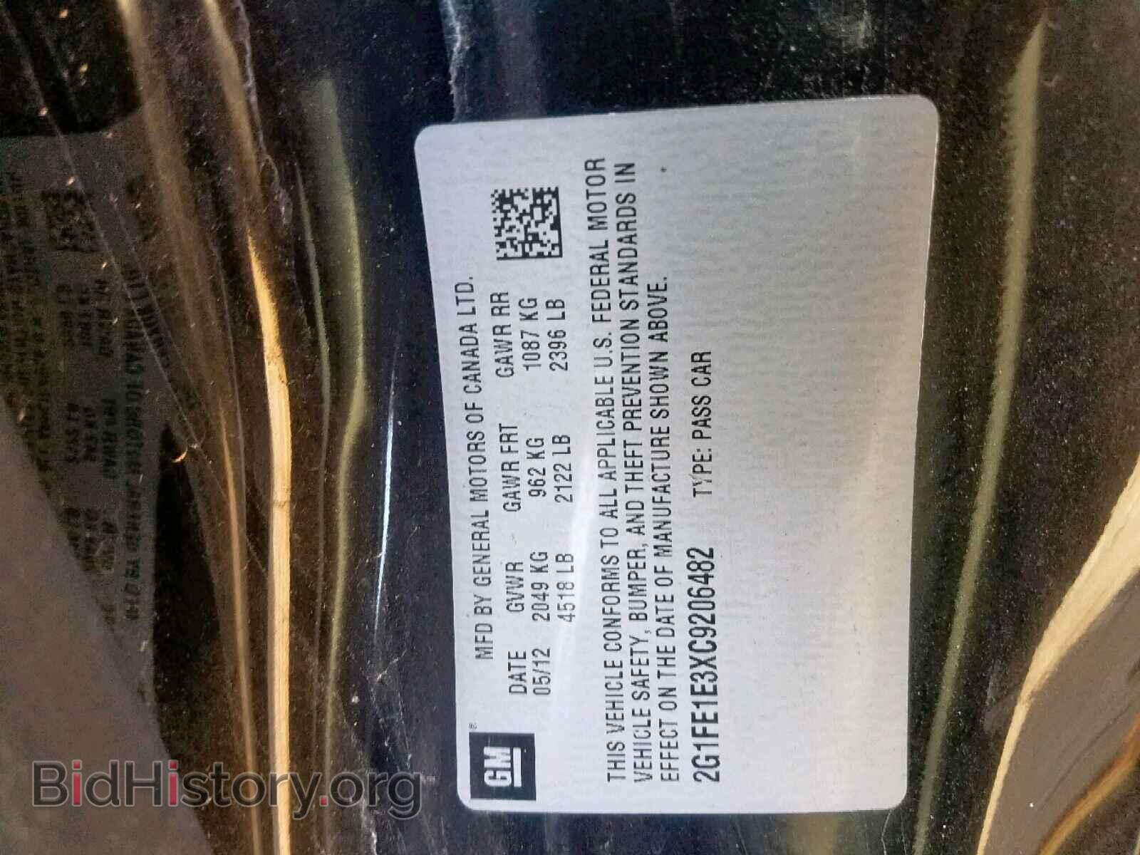 2012 CHEVROLET CAMARO - VIN: 2G1FE1E3XC9206482 - Фото 10
