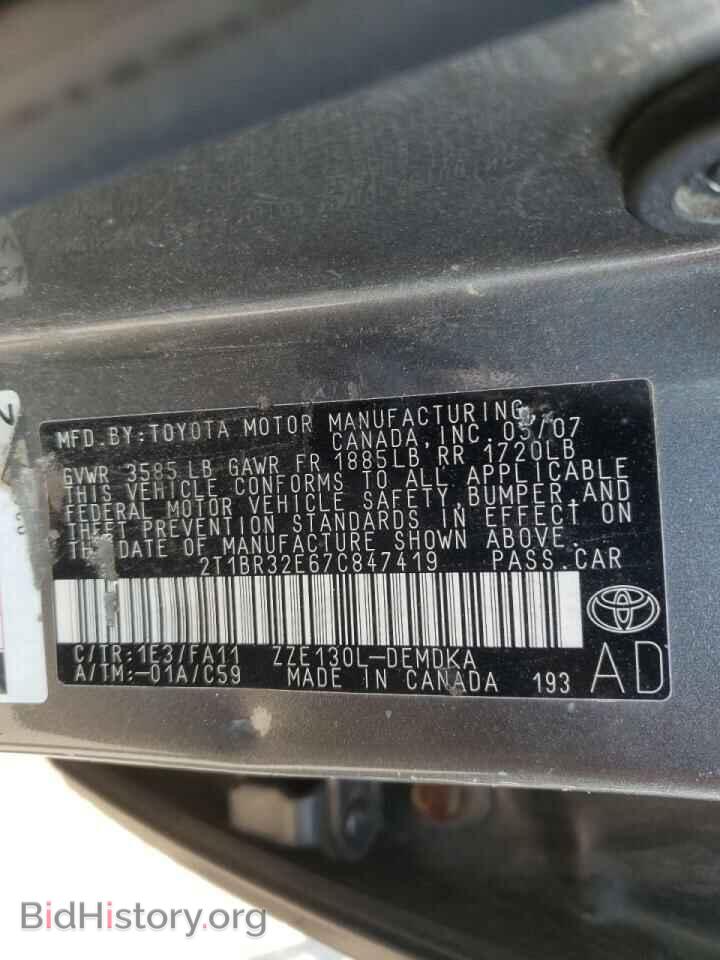 2007 TOYOTA COROLLA - VIN: 2T1BR32E67C847419 - Фото 10