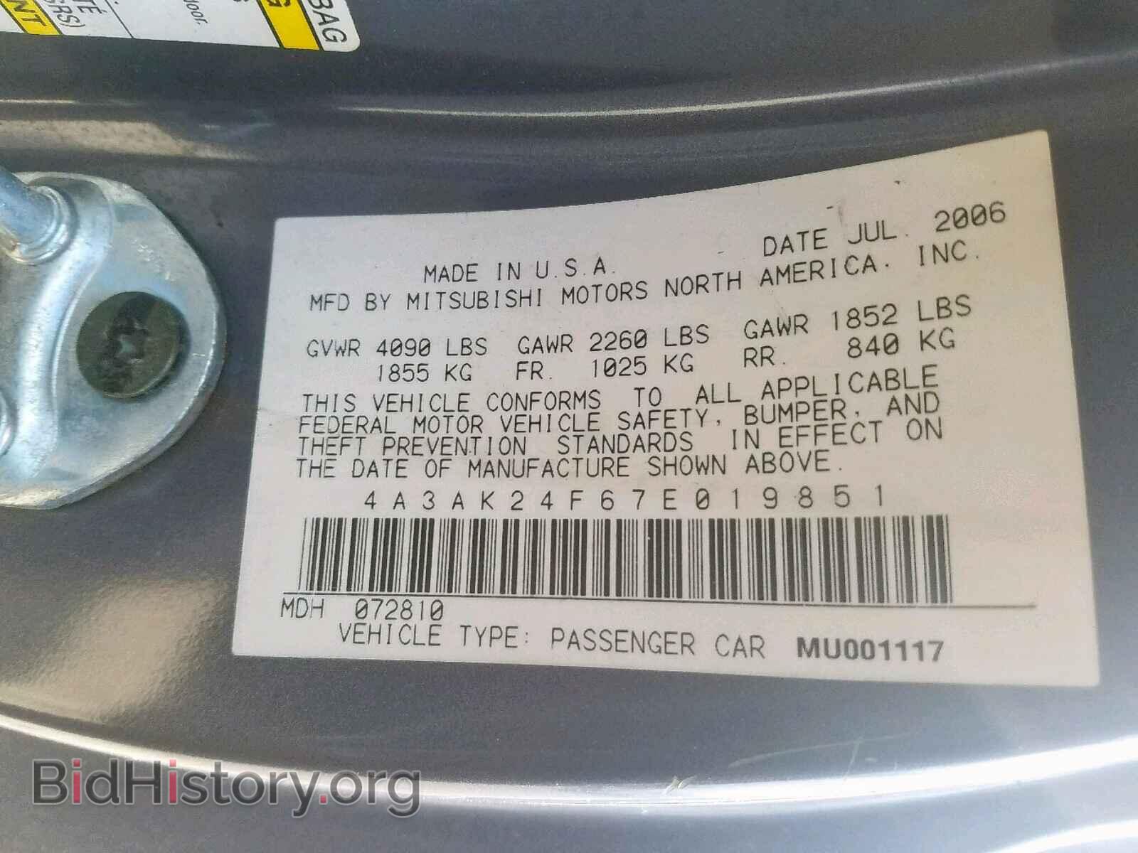 2007 MITSUBISHI ECLIPSE - VIN: 4A3AK24F67E019851 - Фото 10