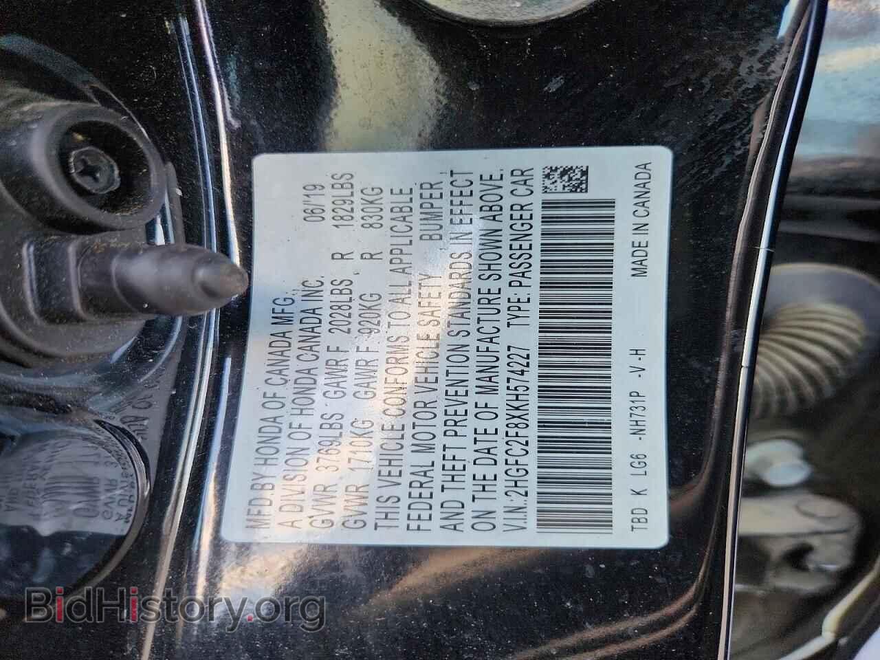 2019 HONDA CIVIC - VIN: 2HGFC2F8XKH574227 - Фото 13