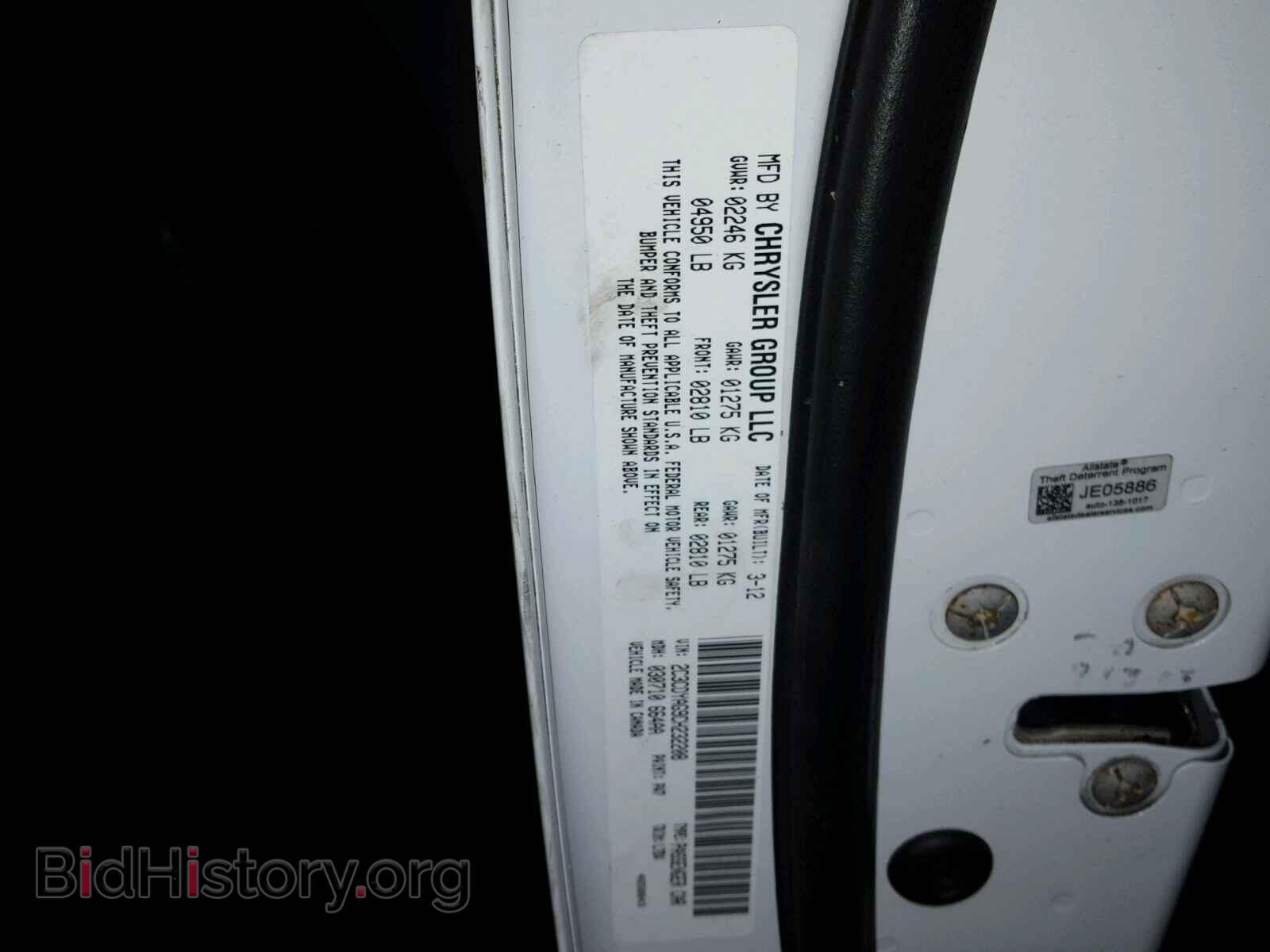 2012 DODGE CHALLENGER - VIN: 2C3CDYAG9CH232208 - Фото 10