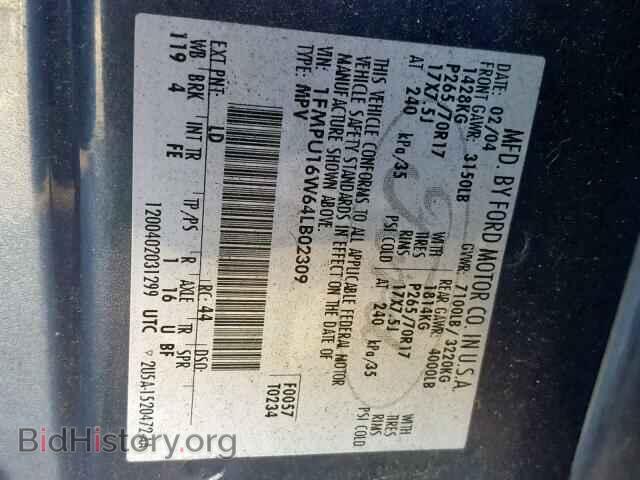 2004 FORD EXPEDITION - VIN: 1FMPU16W64LB02309 - Фото 10