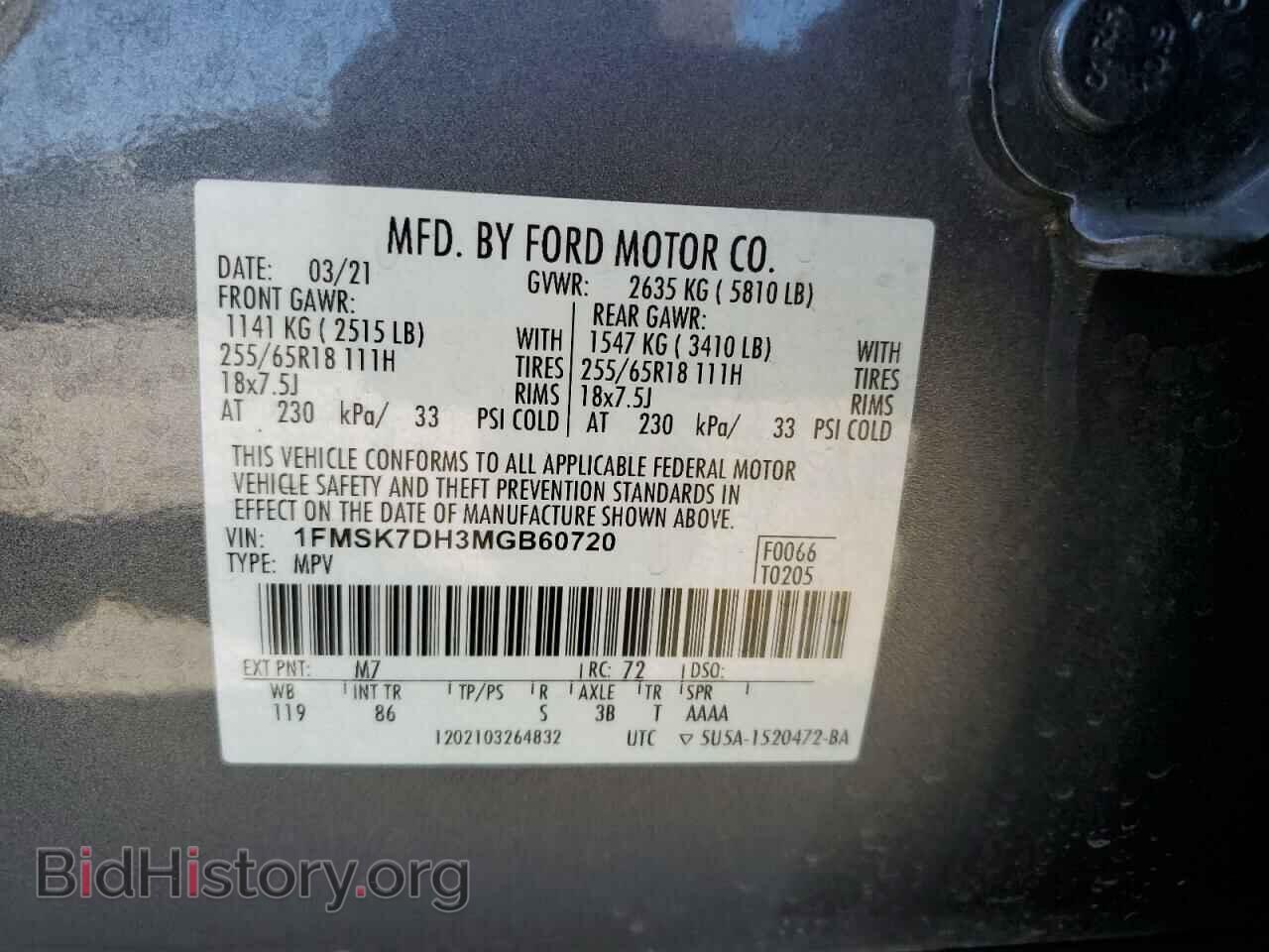 2021 FORD EXPLORER - VIN: 1FMSK7DH3MGB60720 - Photo 13