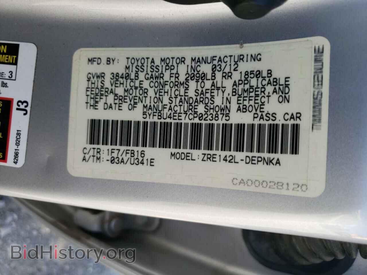 2012 TOYOTA COROLLA - VIN: 5YFBU4EE7CP023875 - Фото 10